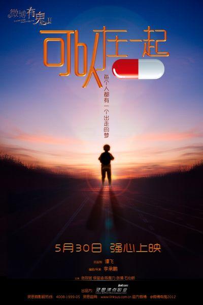 埃珀斯瓦尔德应用技术大学理工科文凭证书